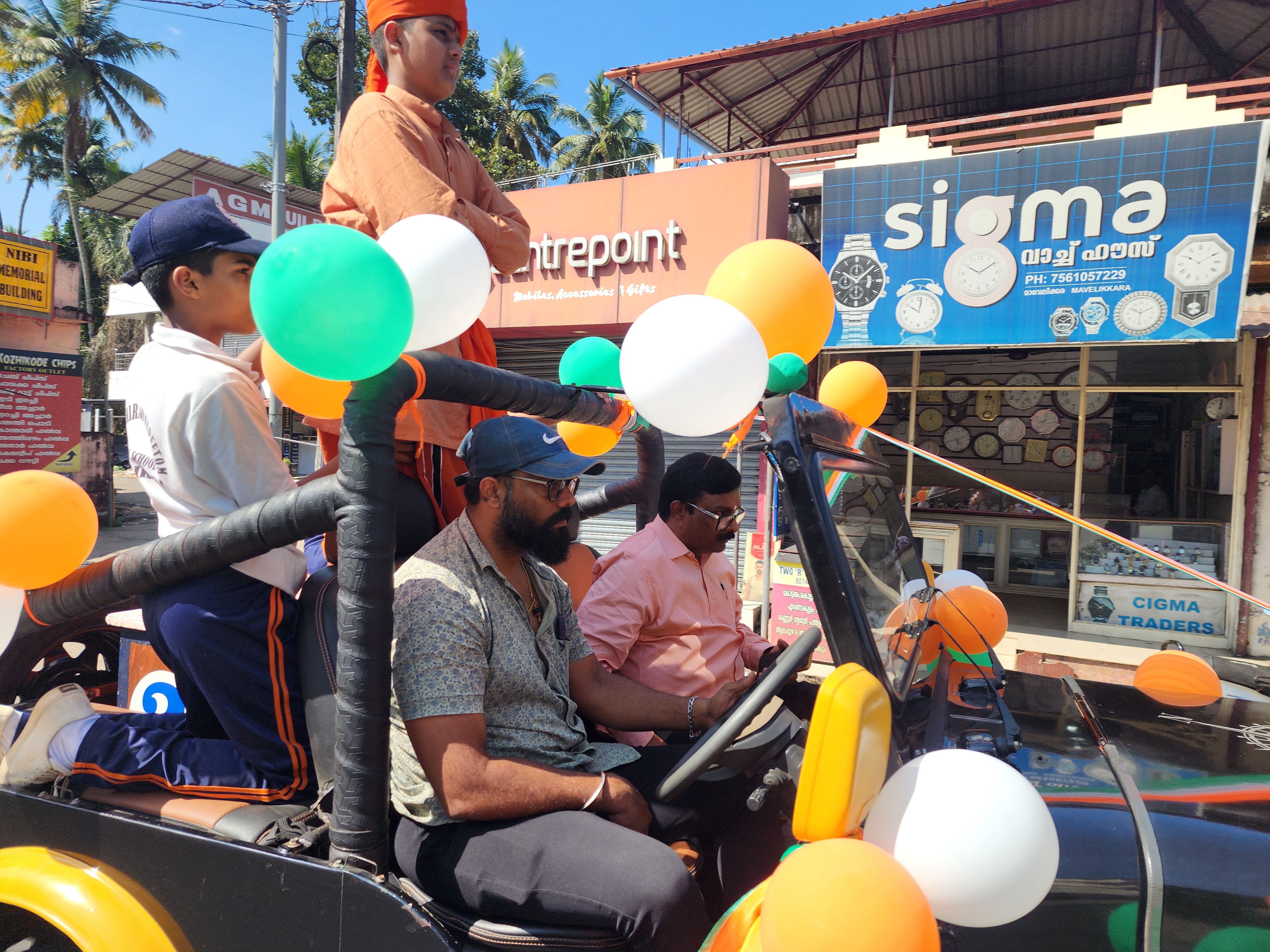 National Youth Day — Vidyadhiraja Vidyapeetom Sainik School